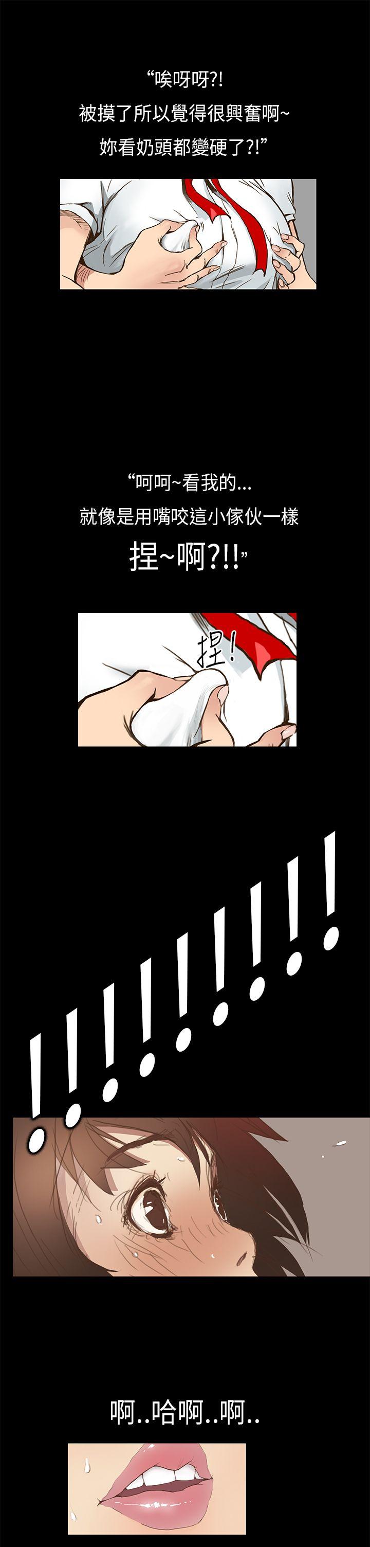第1话 - 第14.jpg页