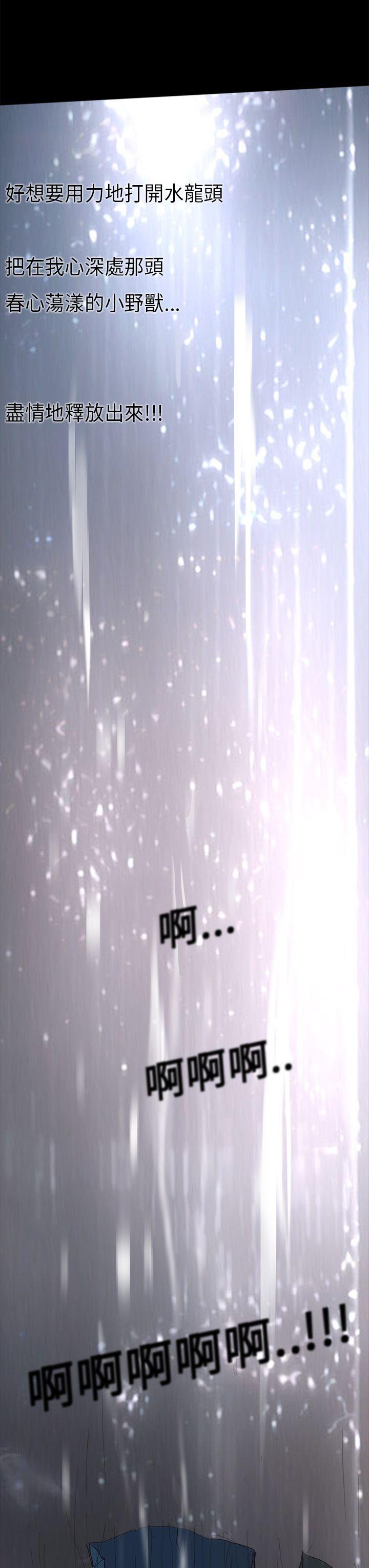 第1话 - 第16.jpg页