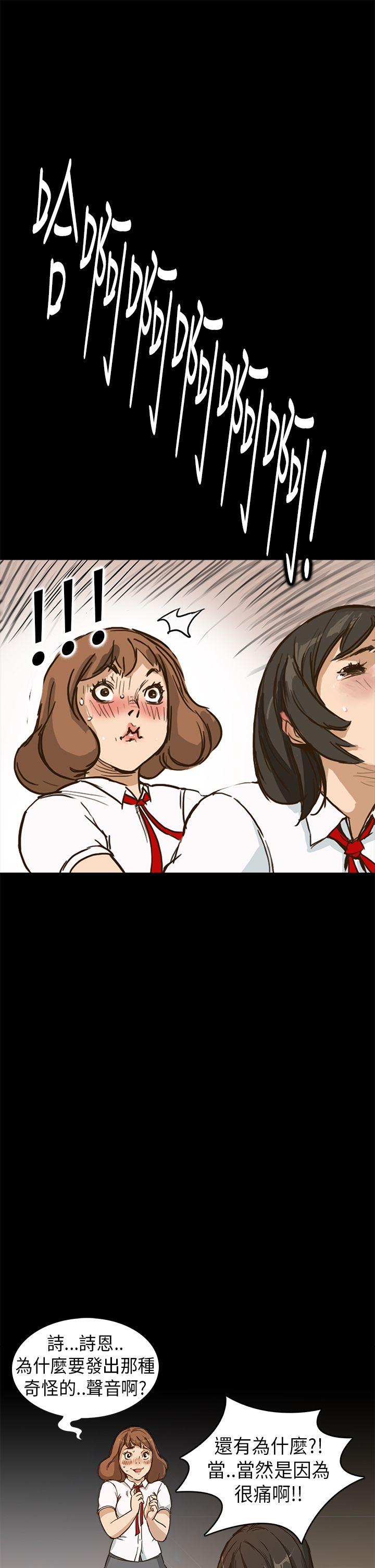 第1话 - 第18.jpg页