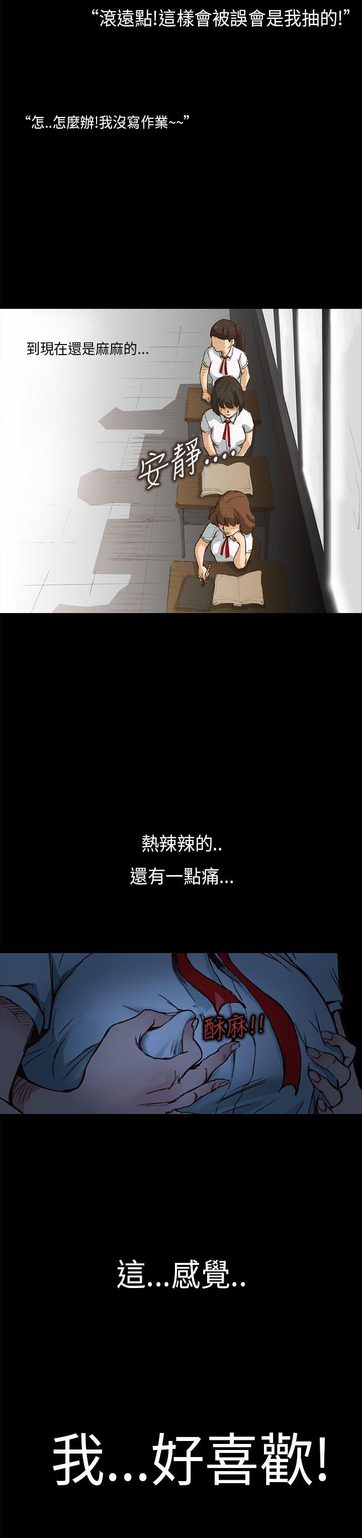 第1话 - 第20.jpg页