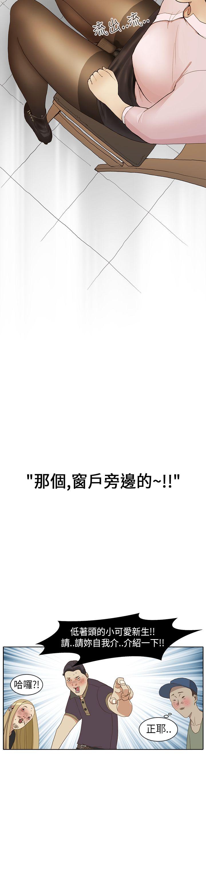 第1话 - 第24.jpg页