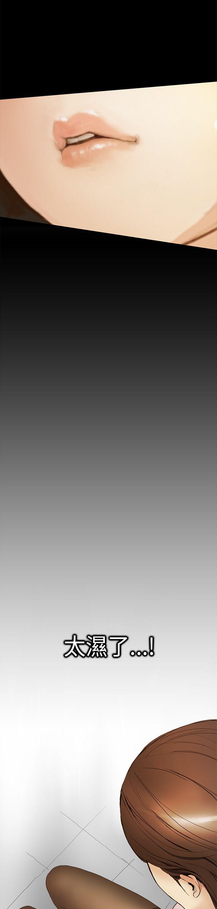 第1话 - 第23.jpg页