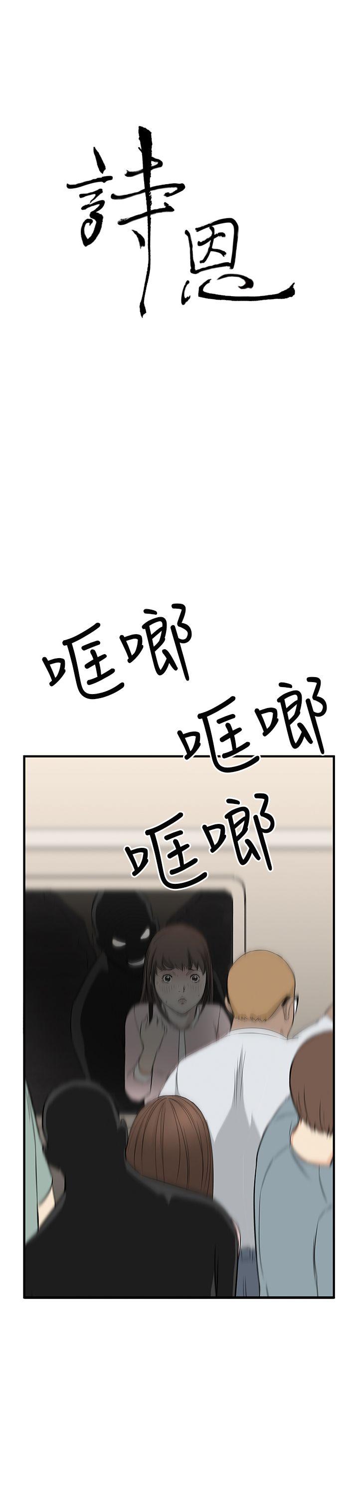 第4话 - 第1.jpg页