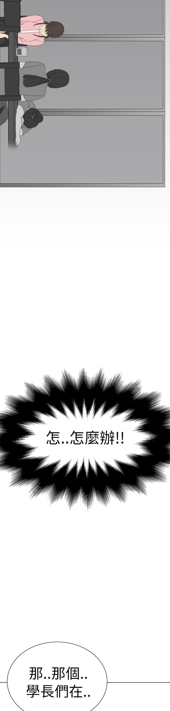 第2话 - 第4.jpg页