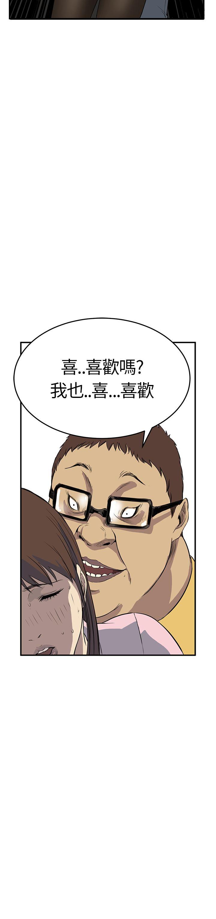第4话 - 第3.jpg页