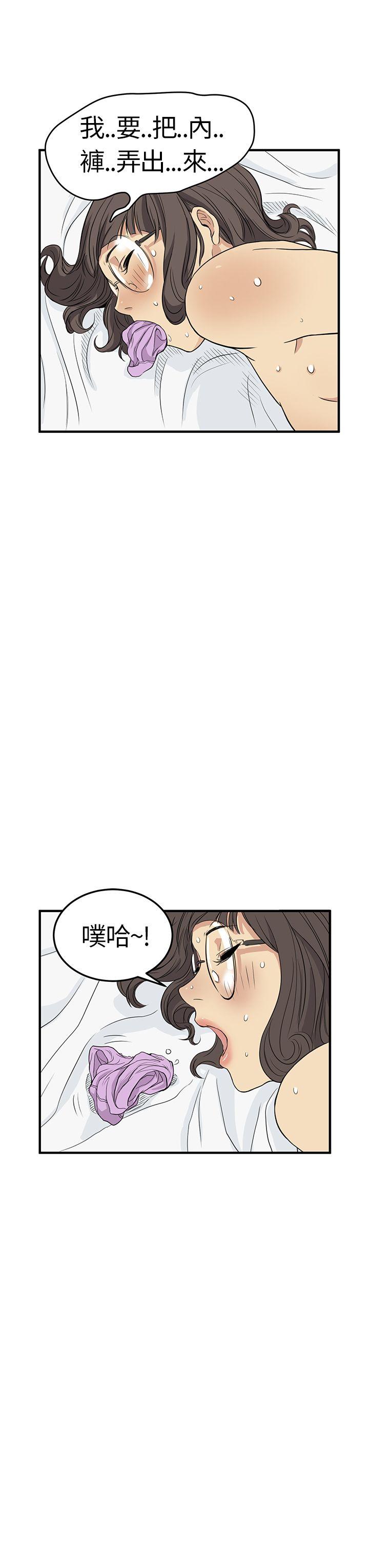 第5话 - 第3.jpg页