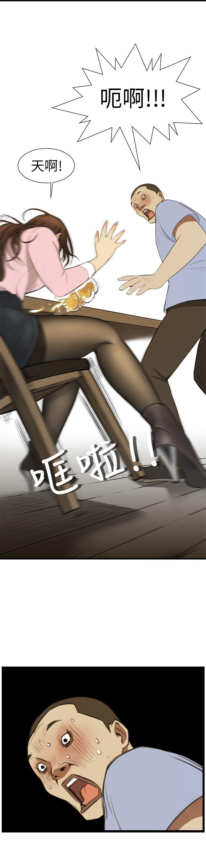 第2话 - 第7.jpg页