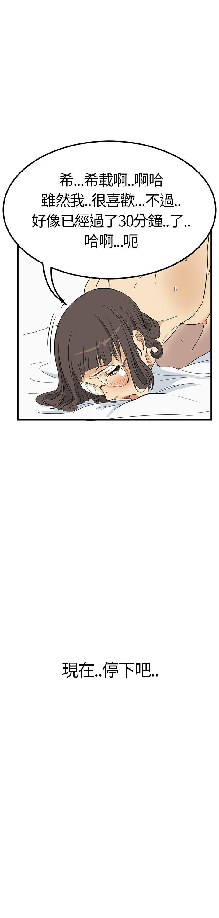 第5话 - 第4.jpg页