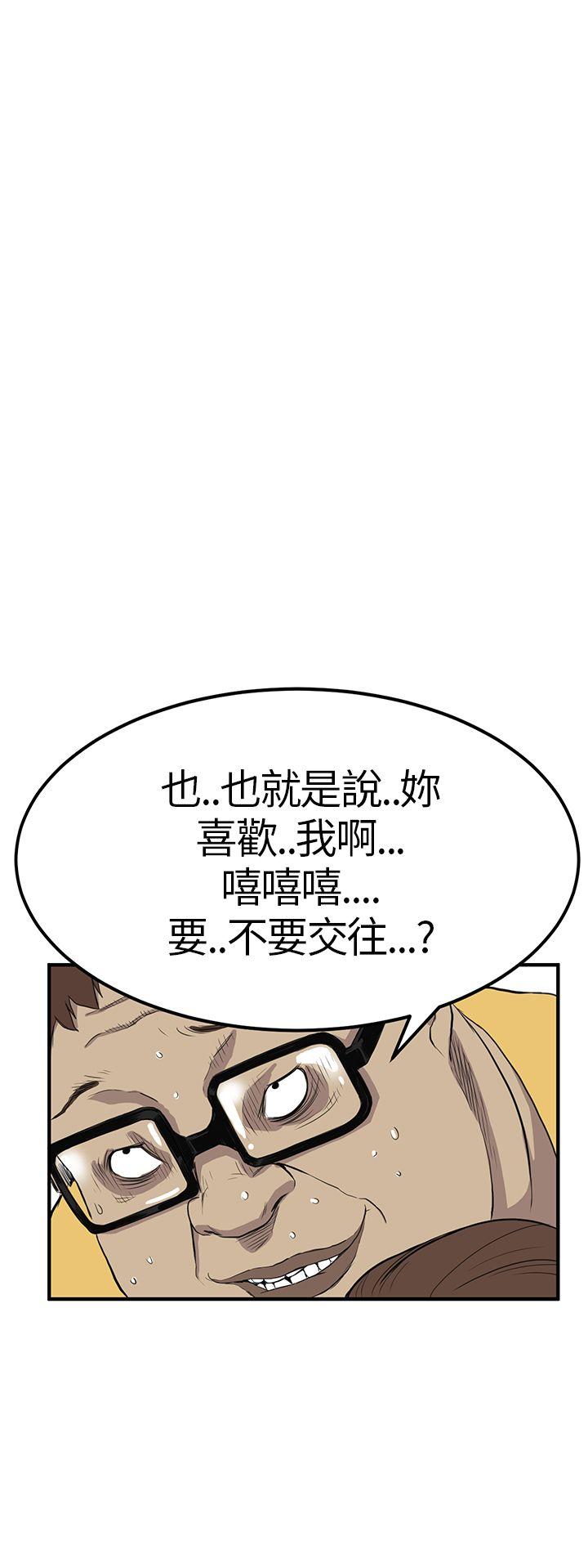 第4话 - 第10.jpg页