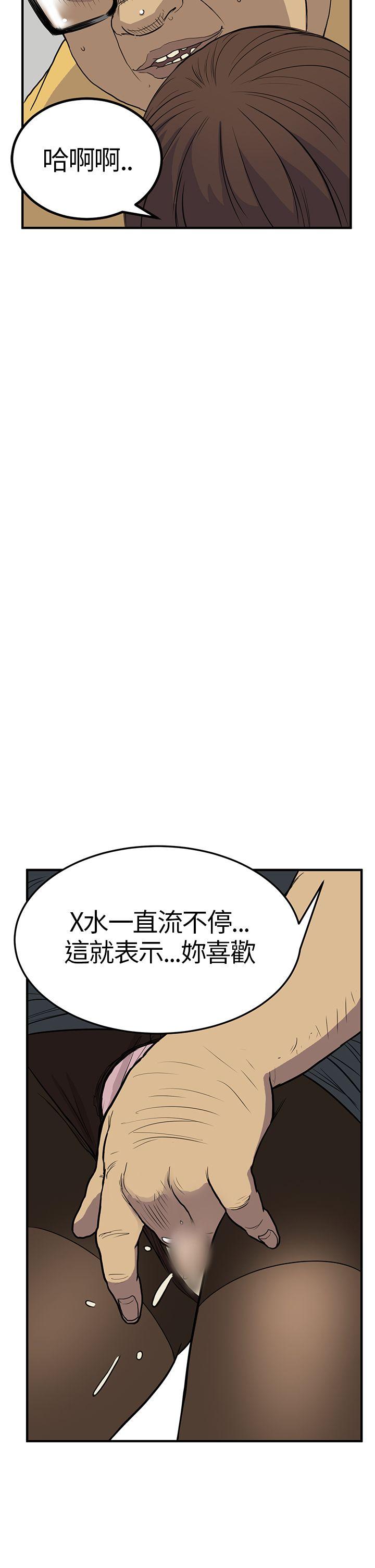 第4话 - 第9.jpg页