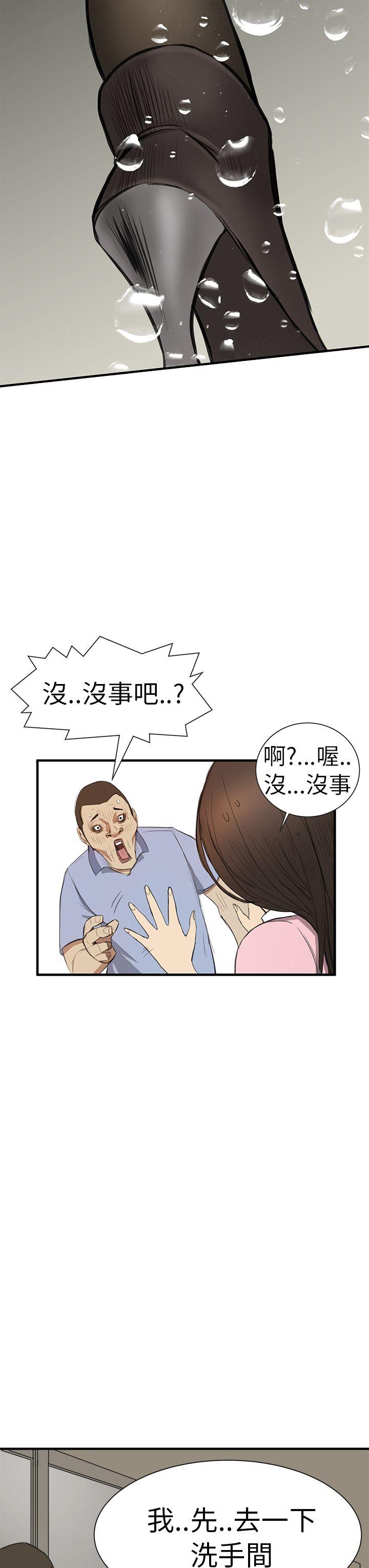 第2话 - 第9.jpg页