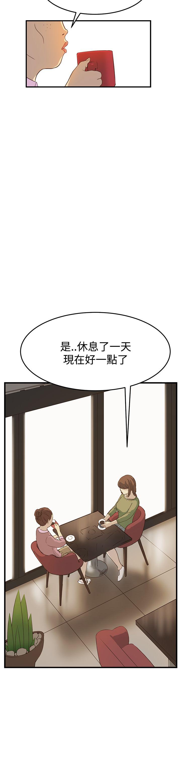 第6话 - 第2.jpg页