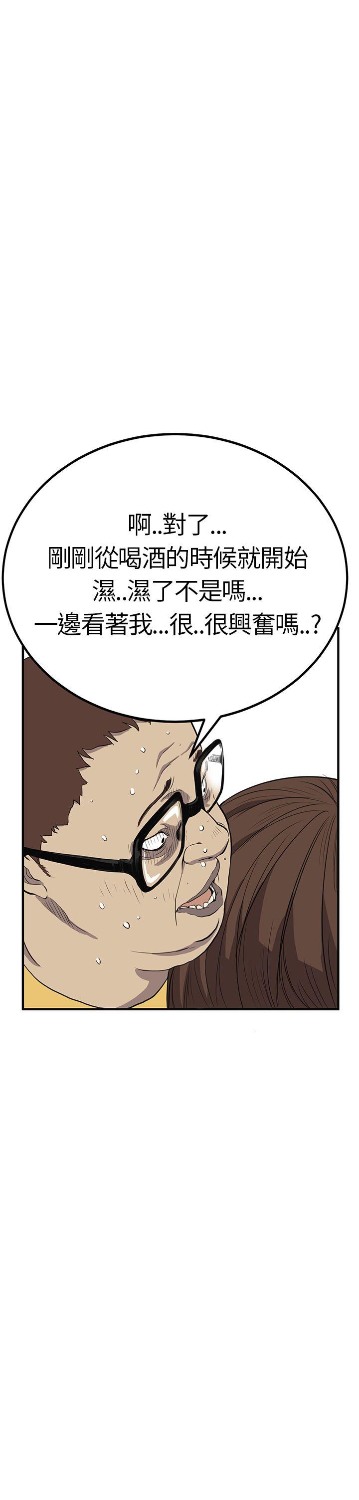 第4话 - 第11.jpg页