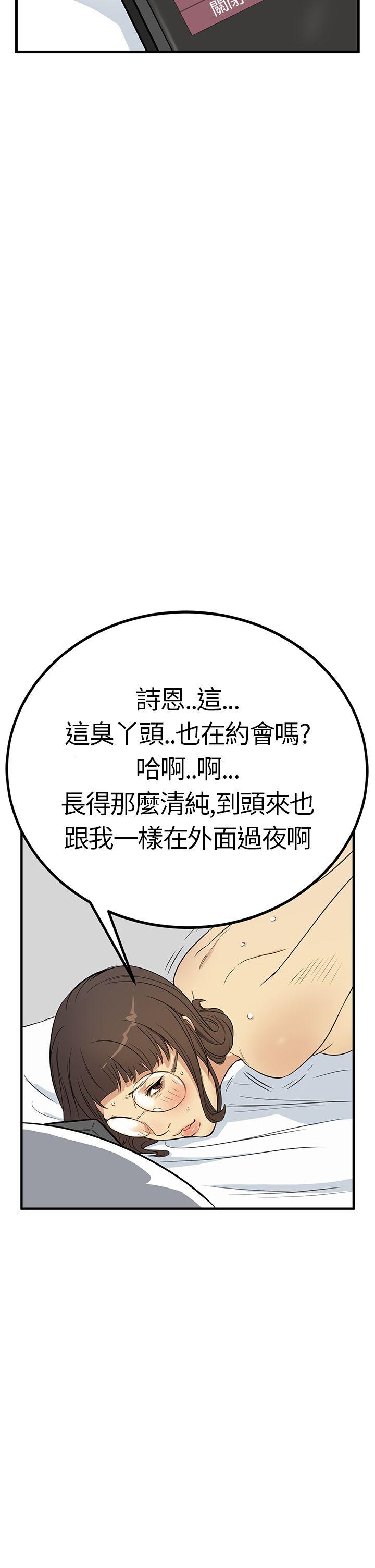 第5话 - 第7.jpg页
