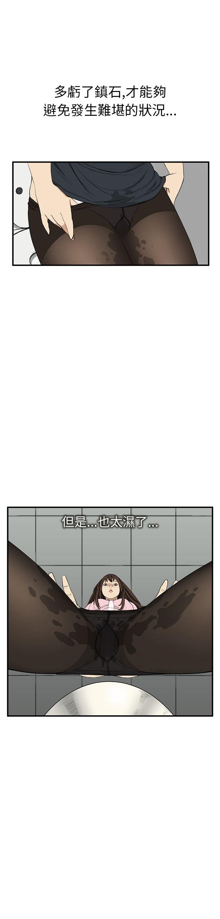 第2话 - 第12.jpg页