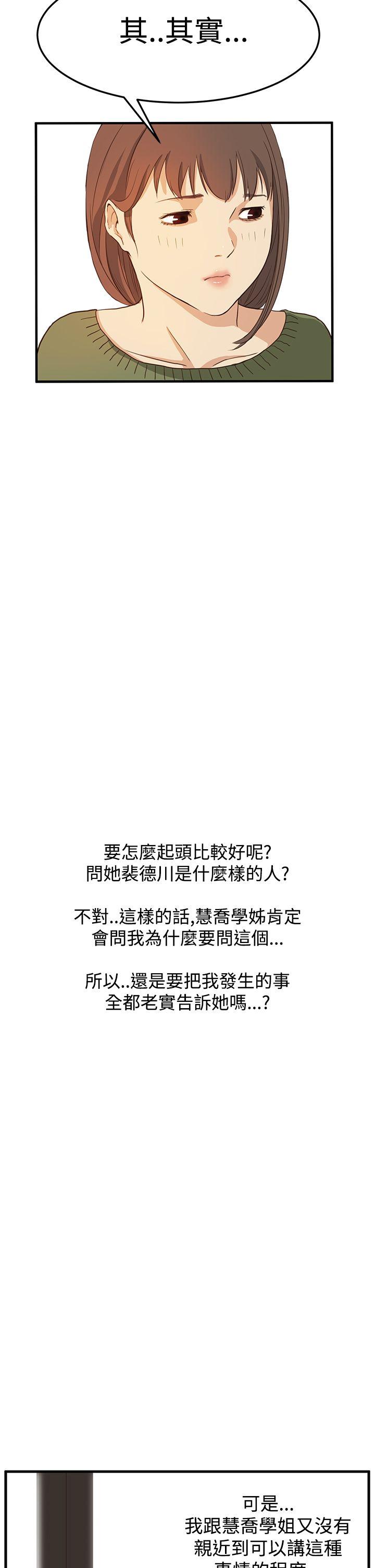 第6话 - 第4.jpg页
