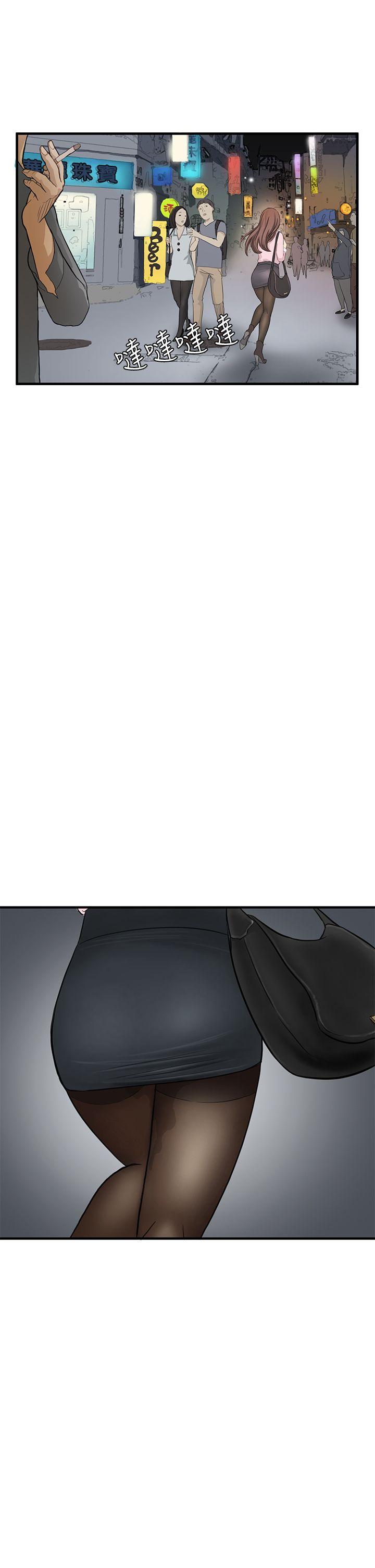 第3话 - 第13.jpg页