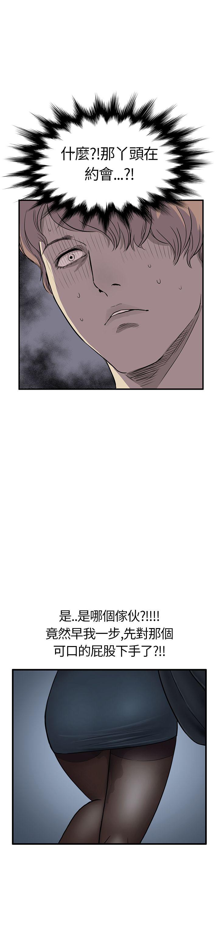 第5话 - 第8.jpg页