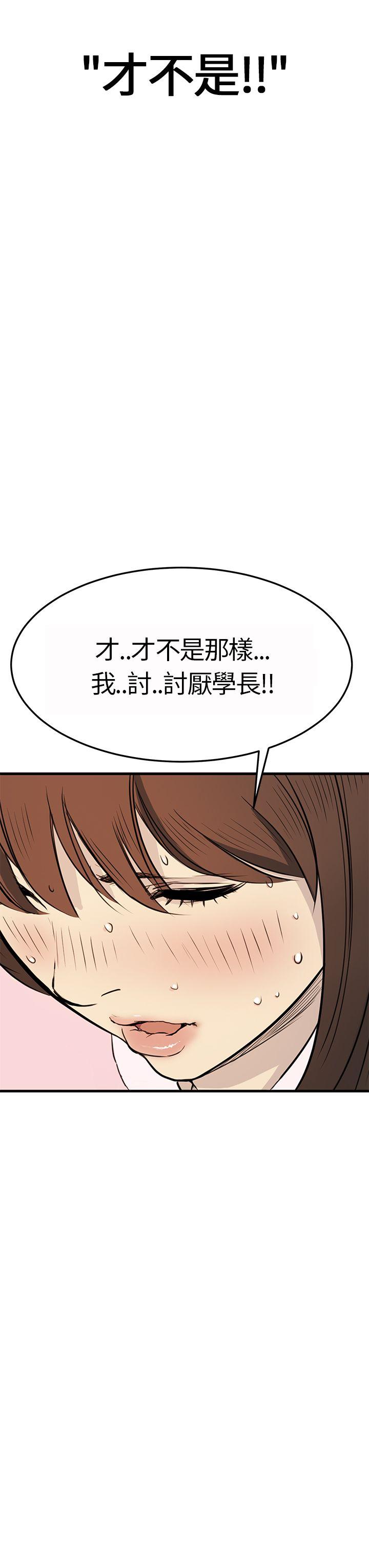第4话 - 第12.jpg页