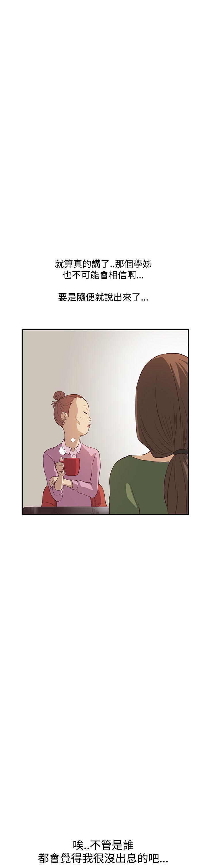 第6话 - 第6.jpg页