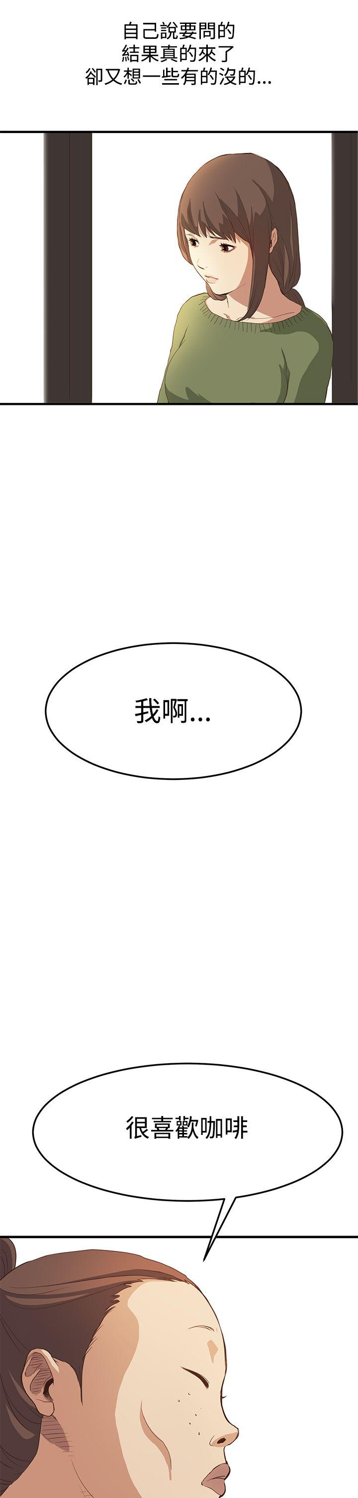 第6话 - 第7.jpg页