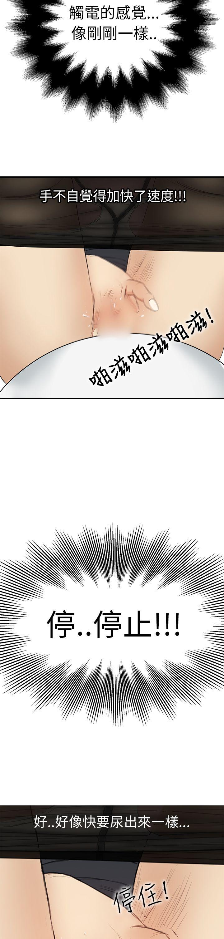 第2话 - 第15.jpg页