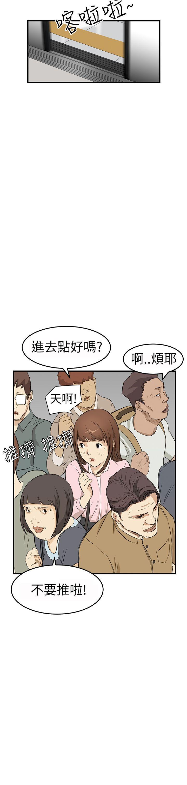 第3话 - 第18.jpg页