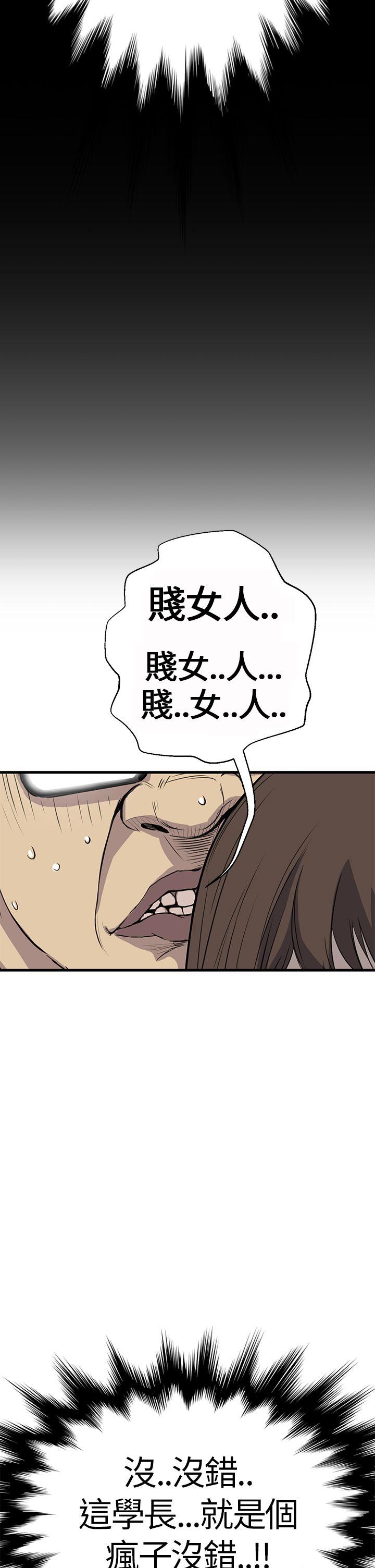 第4话 - 第17.jpg页