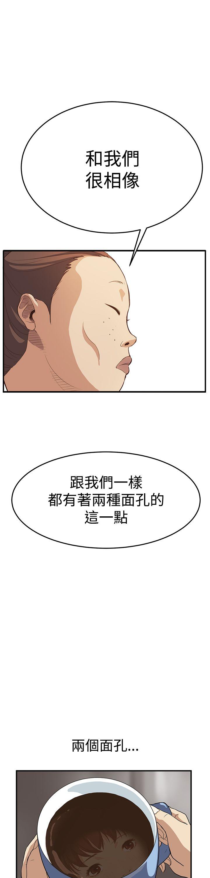 第6话 - 第11.jpg页
