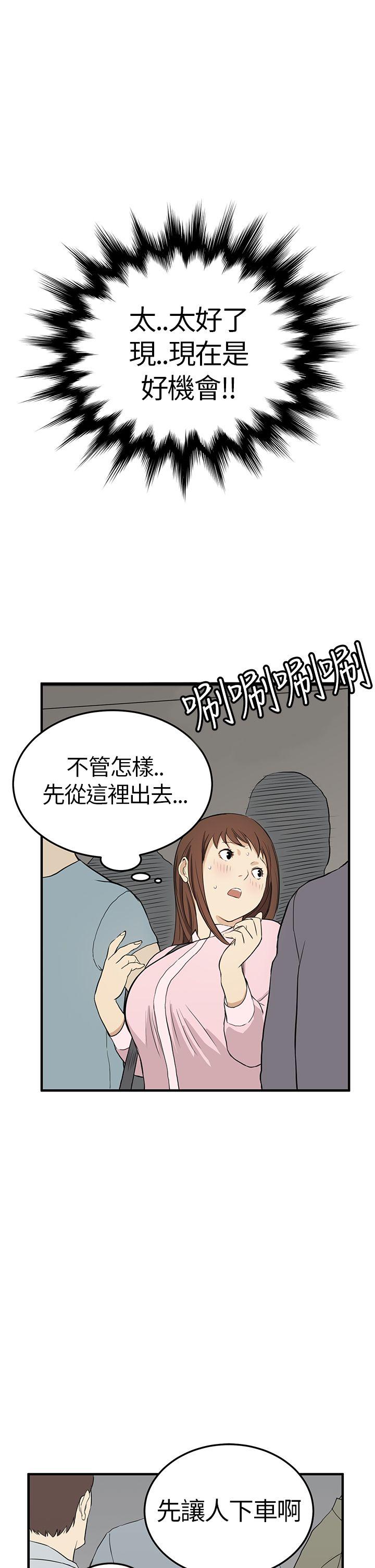 第4话 - 第19.jpg页