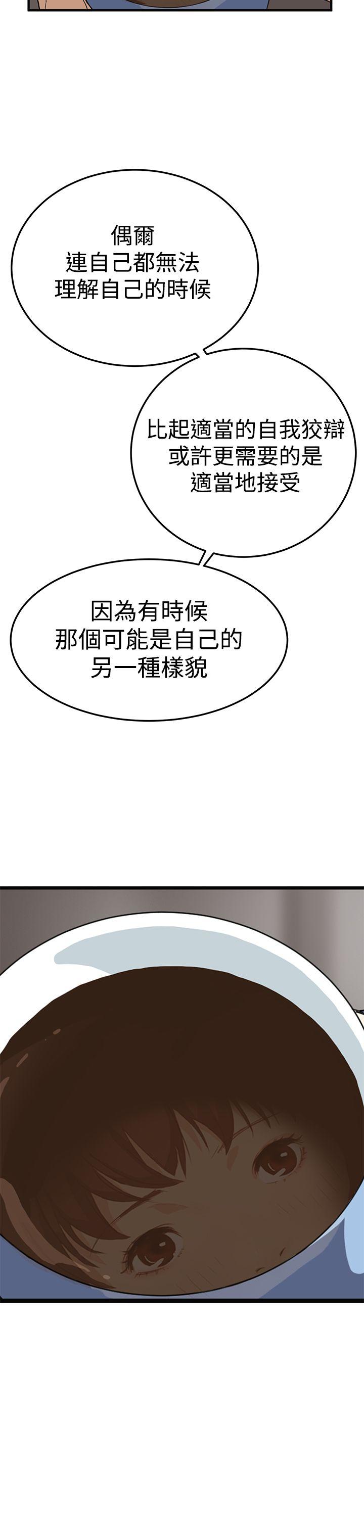 第6话 - 第12.jpg页