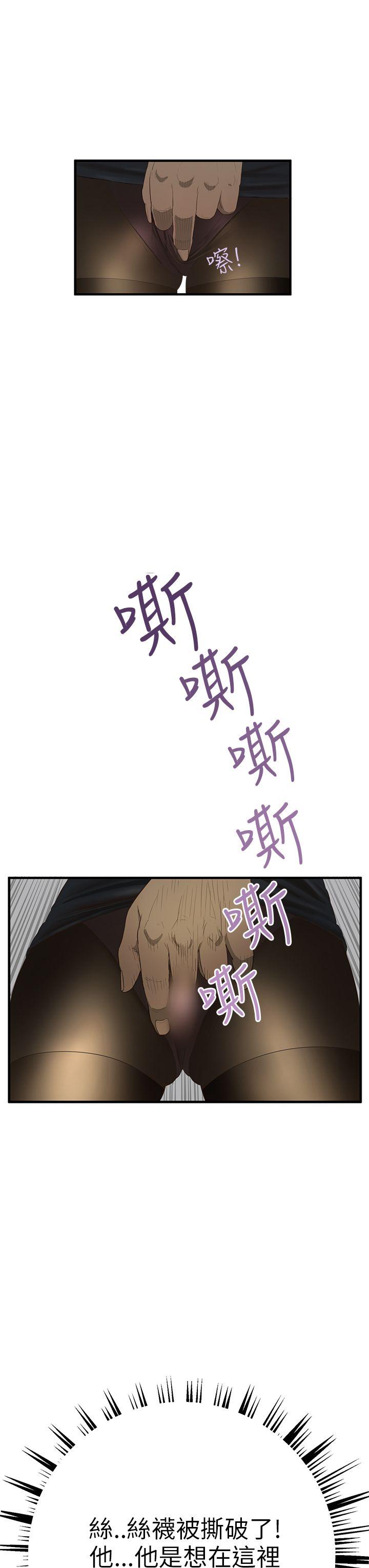 第3话 - 第23.jpg页