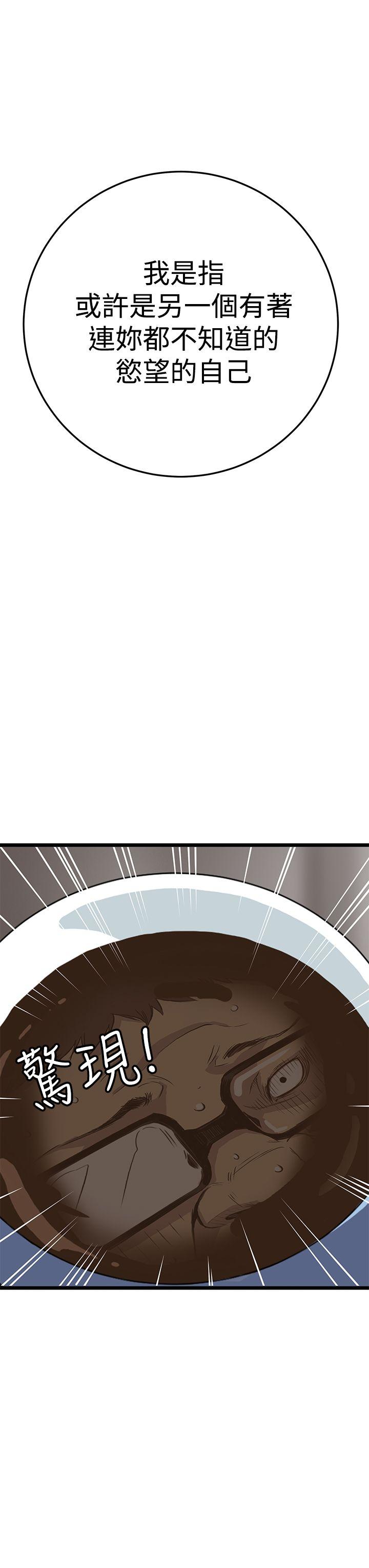 第6话 - 第13.jpg页