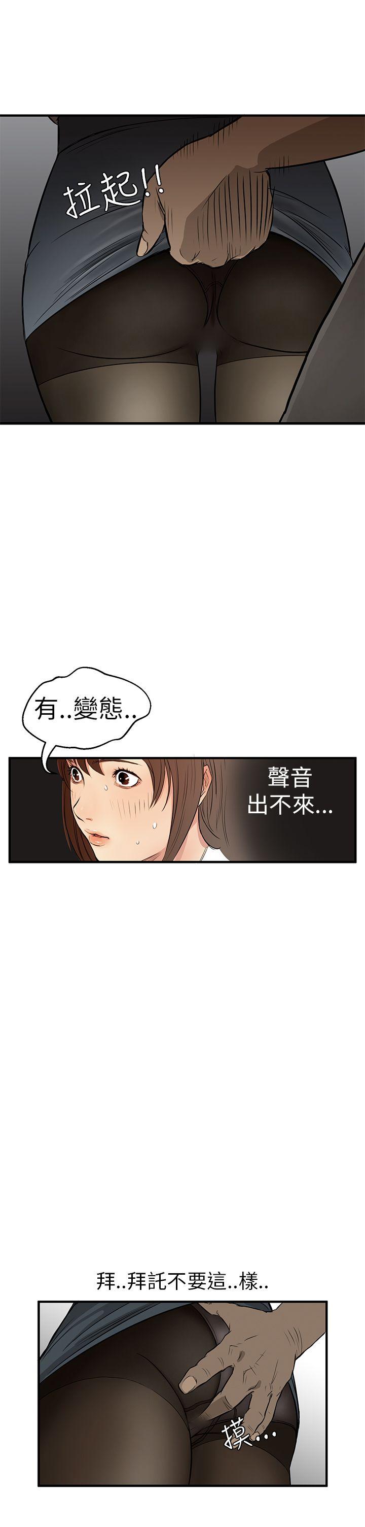 第3话 - 第21.jpg页