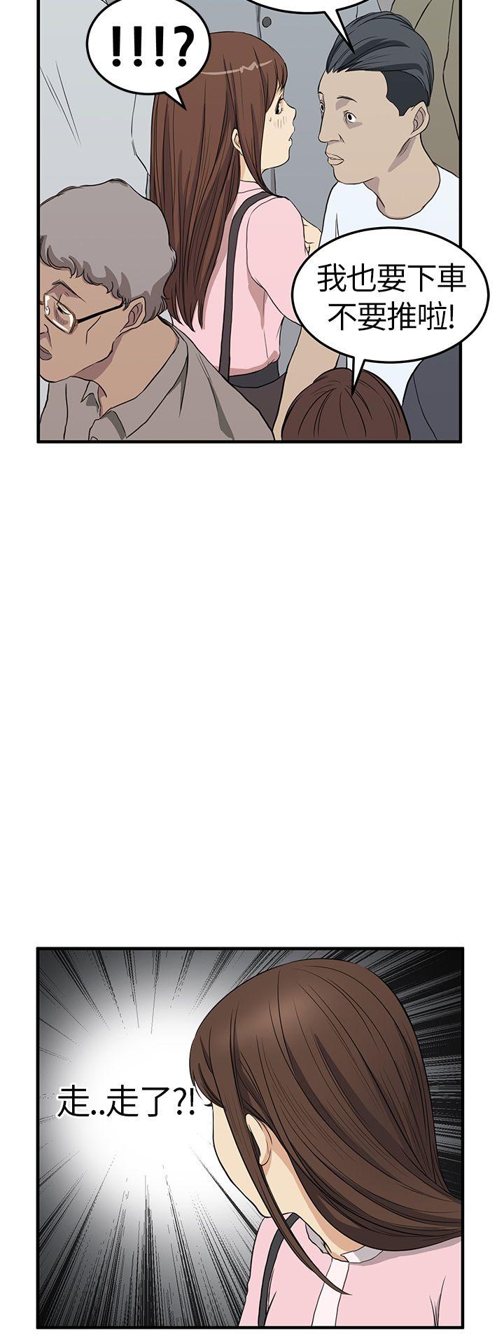 第4话 - 第20.jpg页