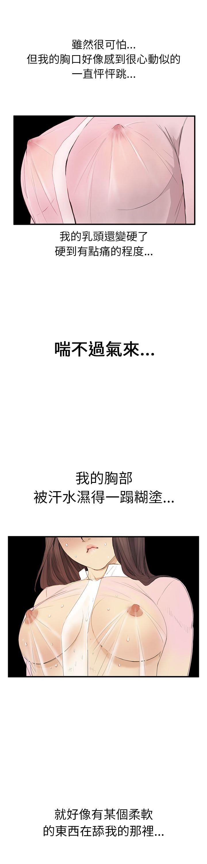 第2话 - 第22.jpg页
