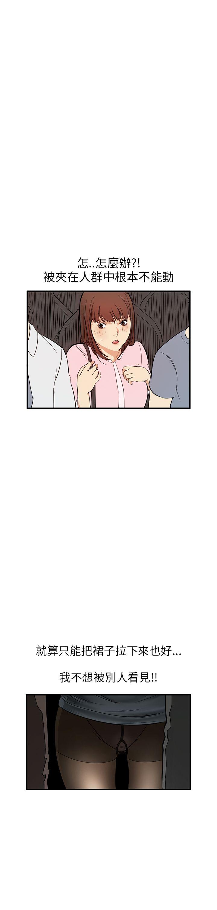 第3话 - 第22.jpg页