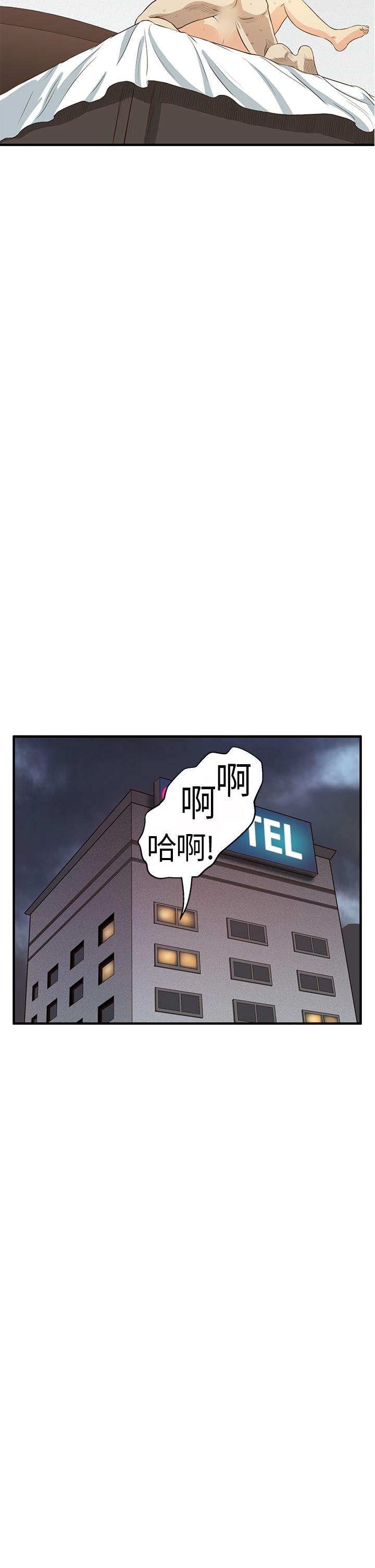 第5话 - 第17.jpg页