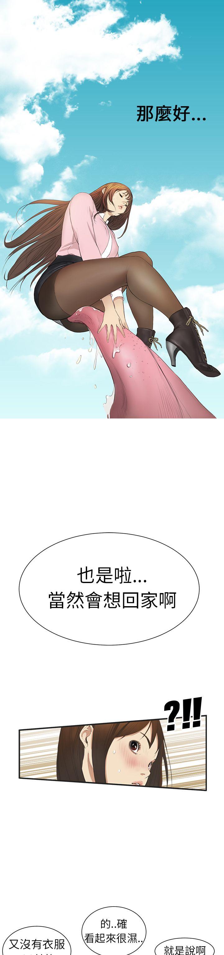 第2话 - 第24.jpg页