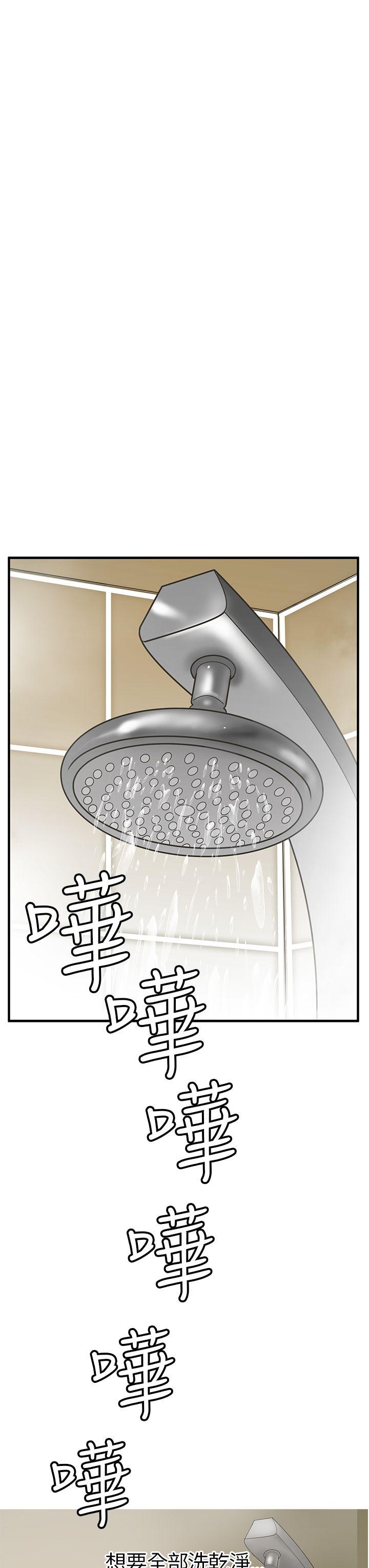 第4话 - 第23.jpg页