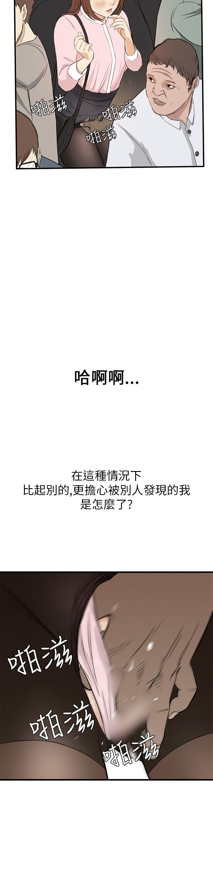 第3话 - 第26.jpg页