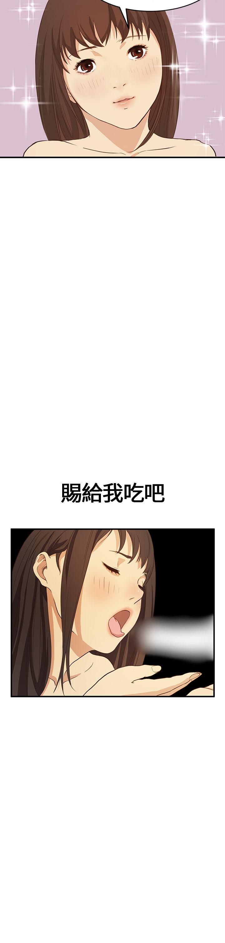 第5话 - 第22.jpg页