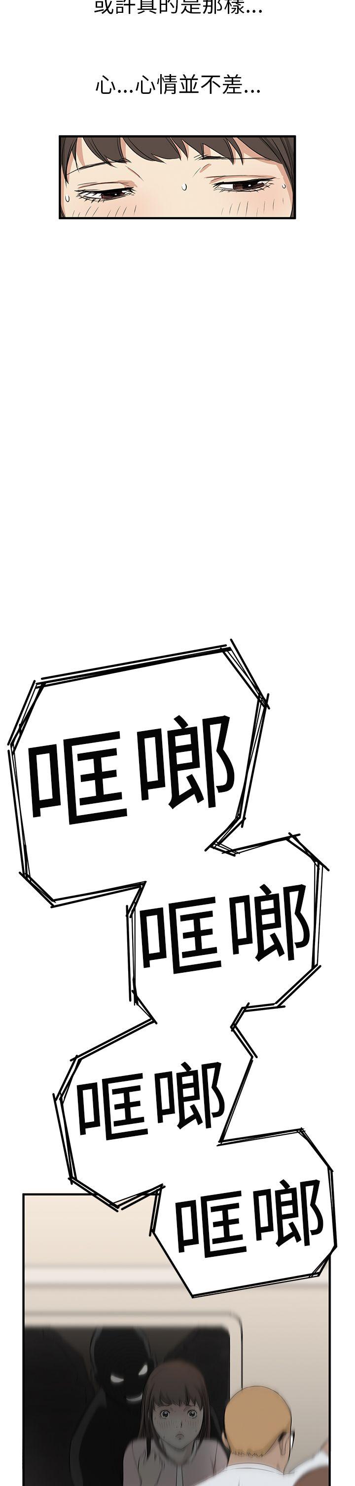 第3话 - 第28.jpg页