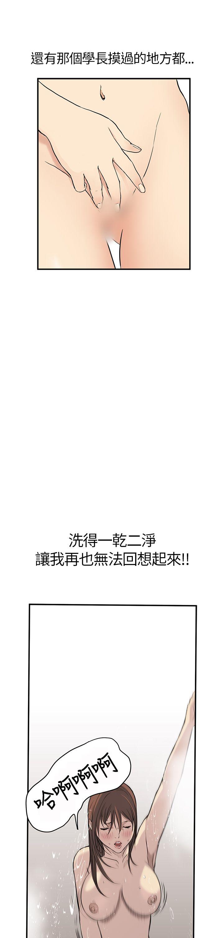 第4话 - 第26.jpg页