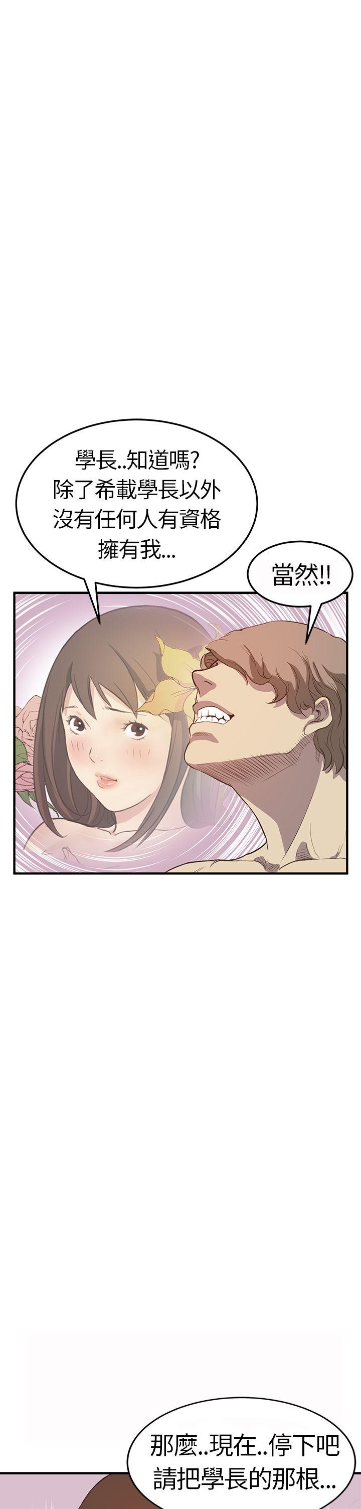 第5话 - 第21.jpg页
