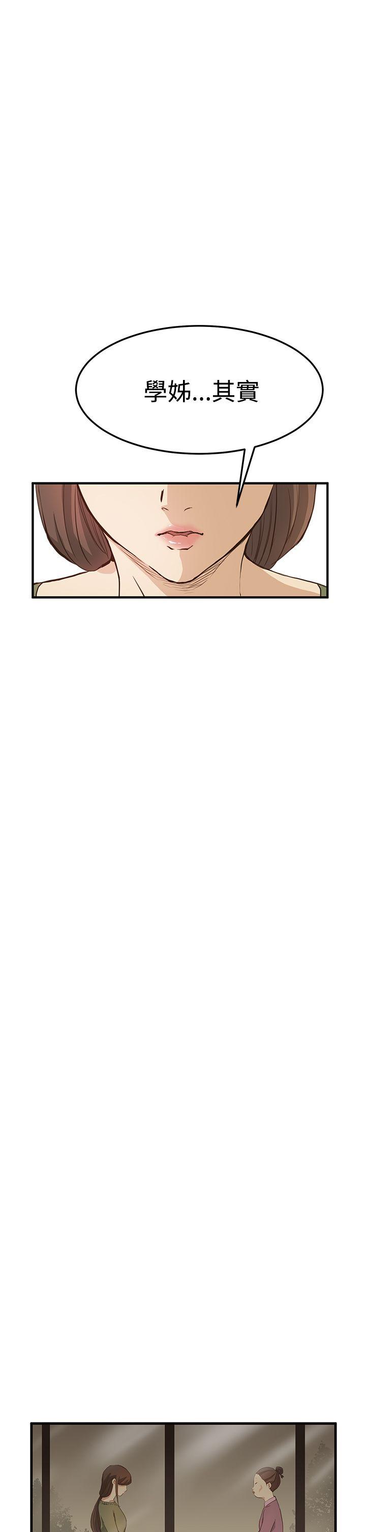 第6话 - 第16.jpg页