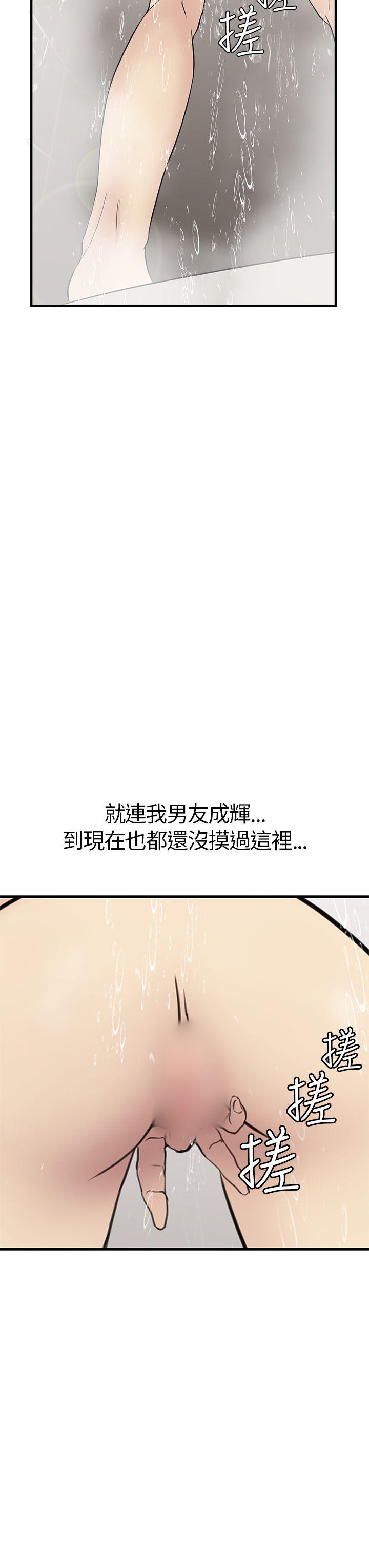 第4话 - 第28.jpg页