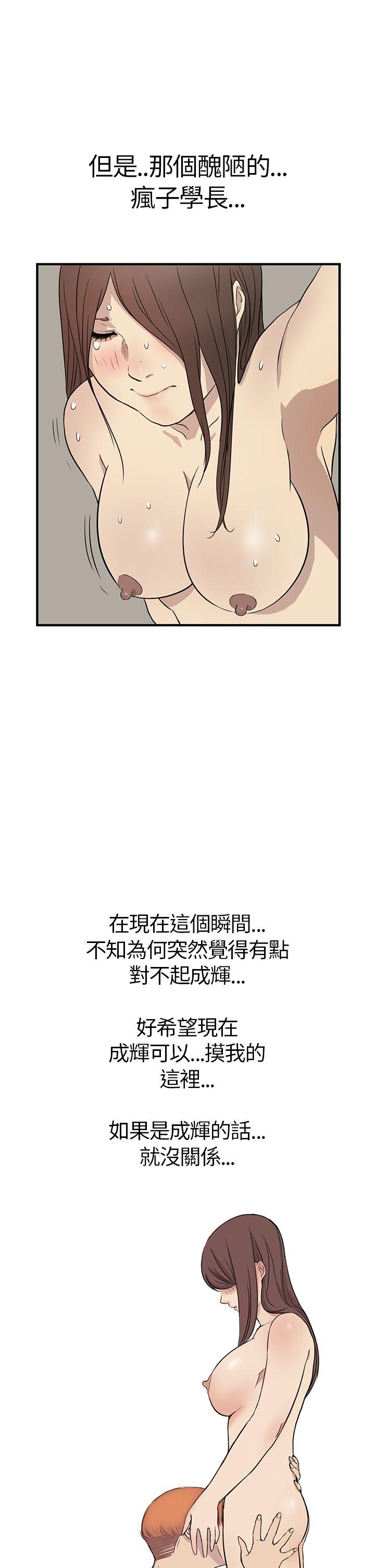 第4话 - 第29.jpg页