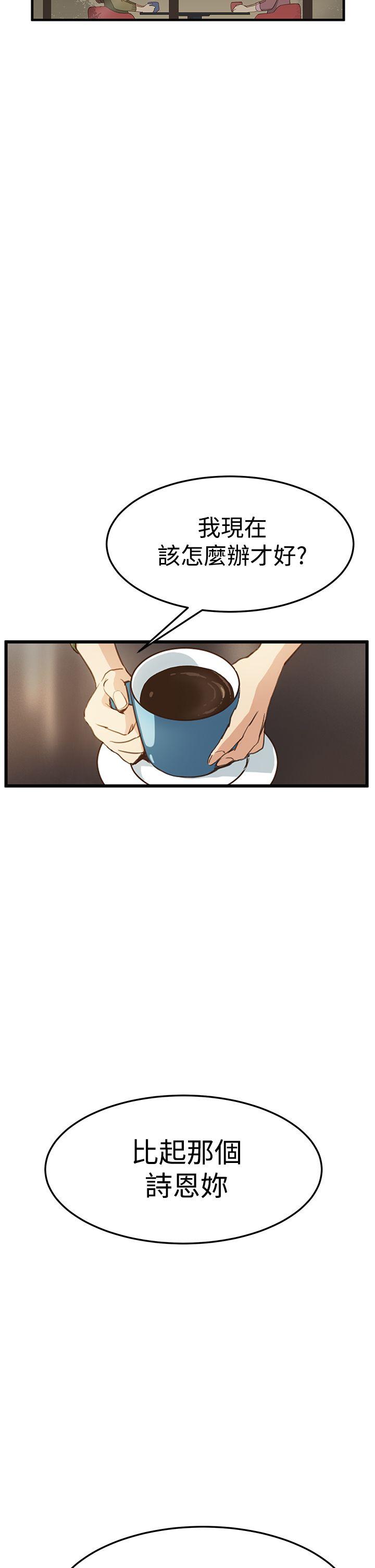 第6话 - 第17.jpg页