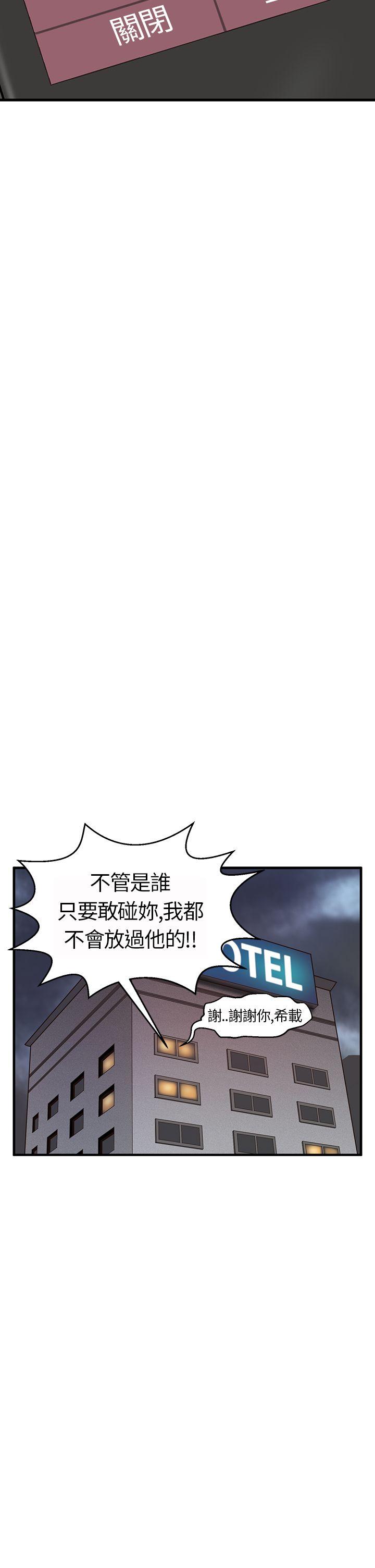 第5话 - 第27.jpg页